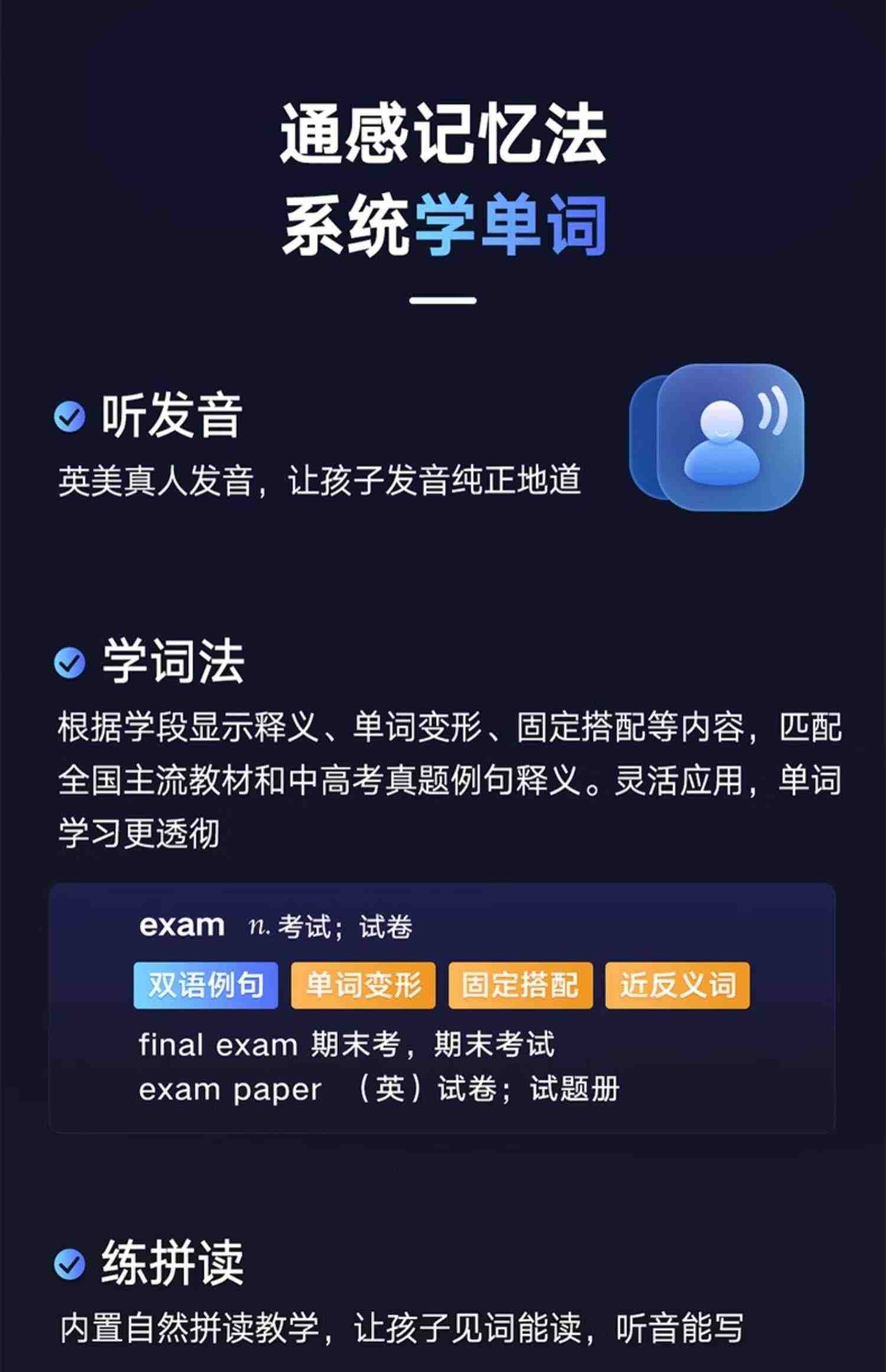 网易有道词典笔x5翻译笔P5电子辞典英语全科小初高中学习神器AI扫描笔X3S翻译器点读笔学习扫读笔查字词典