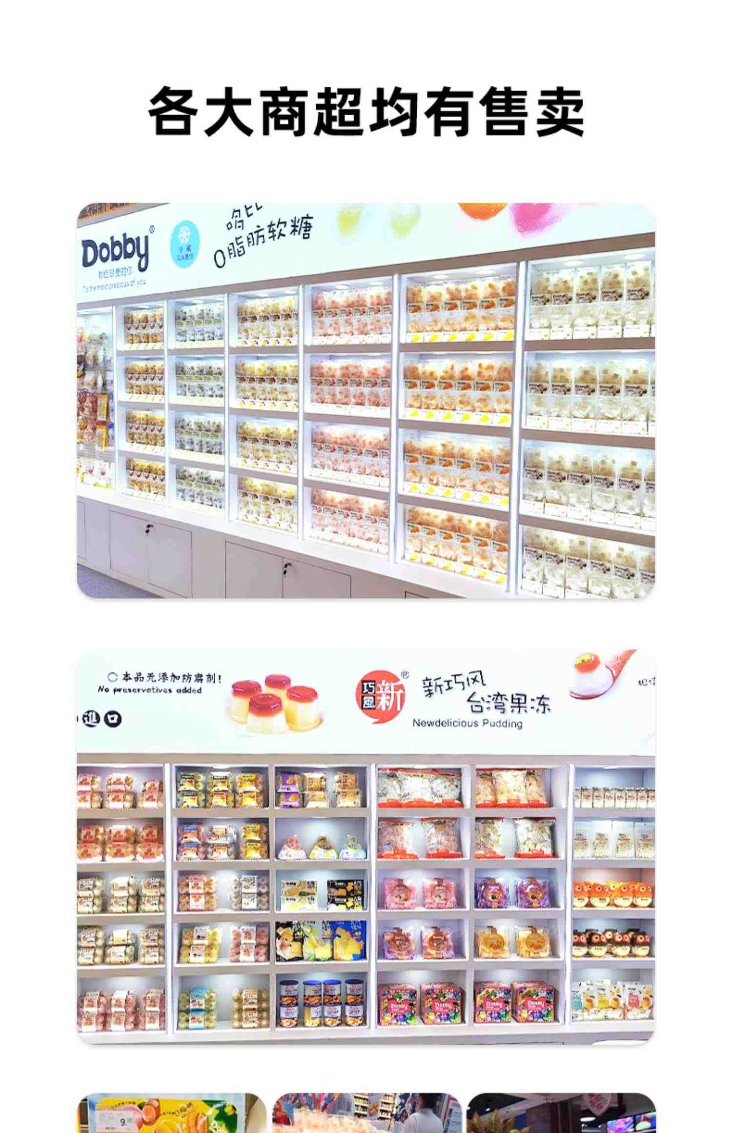 dobby哆比旅行青蛙扒皮剥皮水果软糖芒果白桃果汁糖果零食百香果