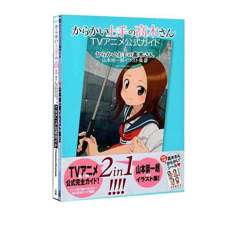 现货 日文原版 擅长捉弄的高木同学 插画集2 からかい上手の高木さん ...