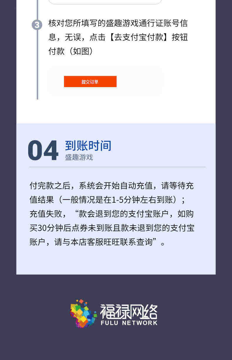 【谨防刷单诈骗】盛趣游戏盛大100元 龙之谷10000点券点卡冒险岛