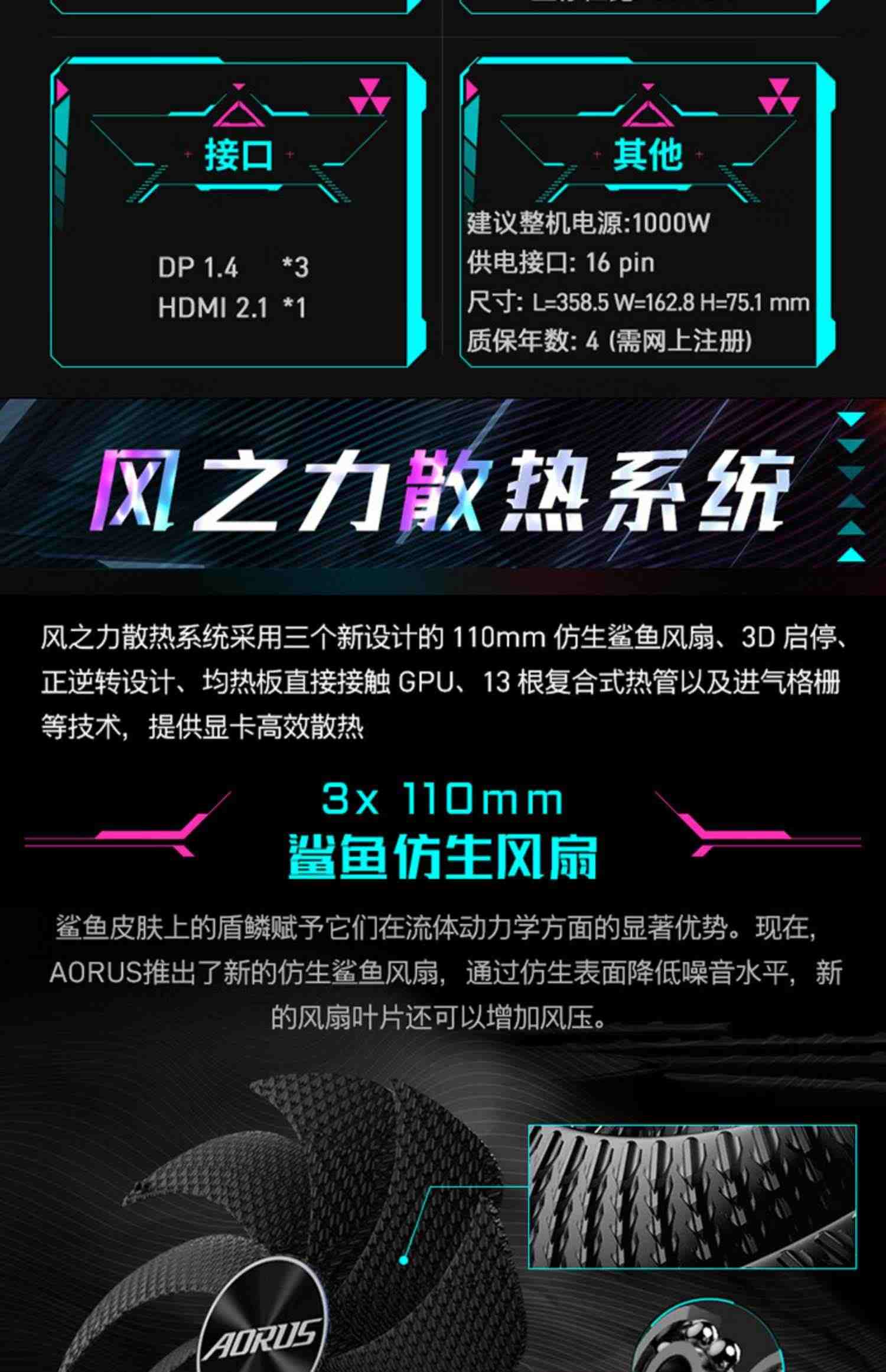 [12期免息]技嘉RTX4090 24G/RTX4080魔鹰白色超级雕电竞显卡独显