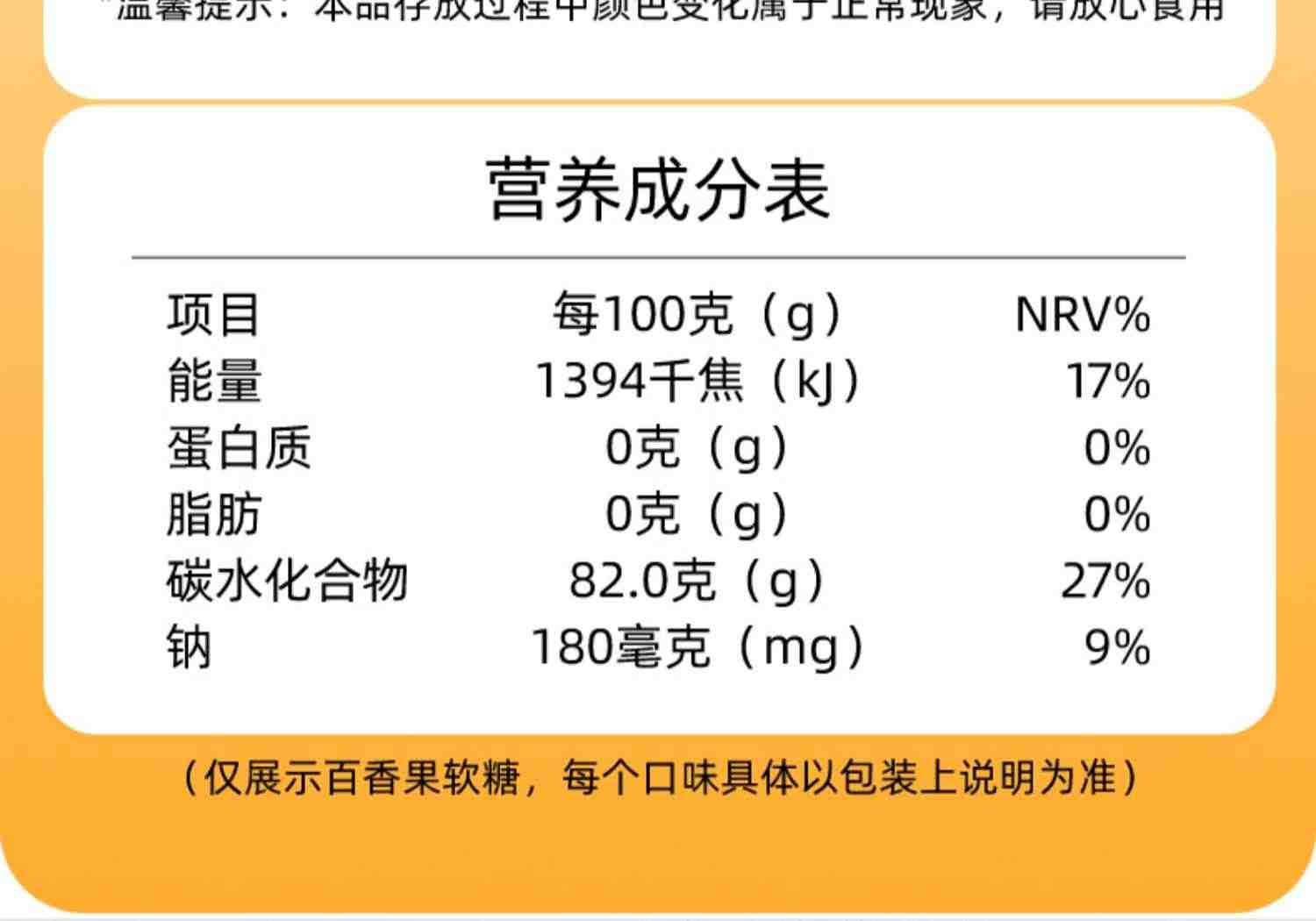 dobby哆比旅行青蛙扒皮剥皮水果软糖芒果白桃果汁糖果零食百香果