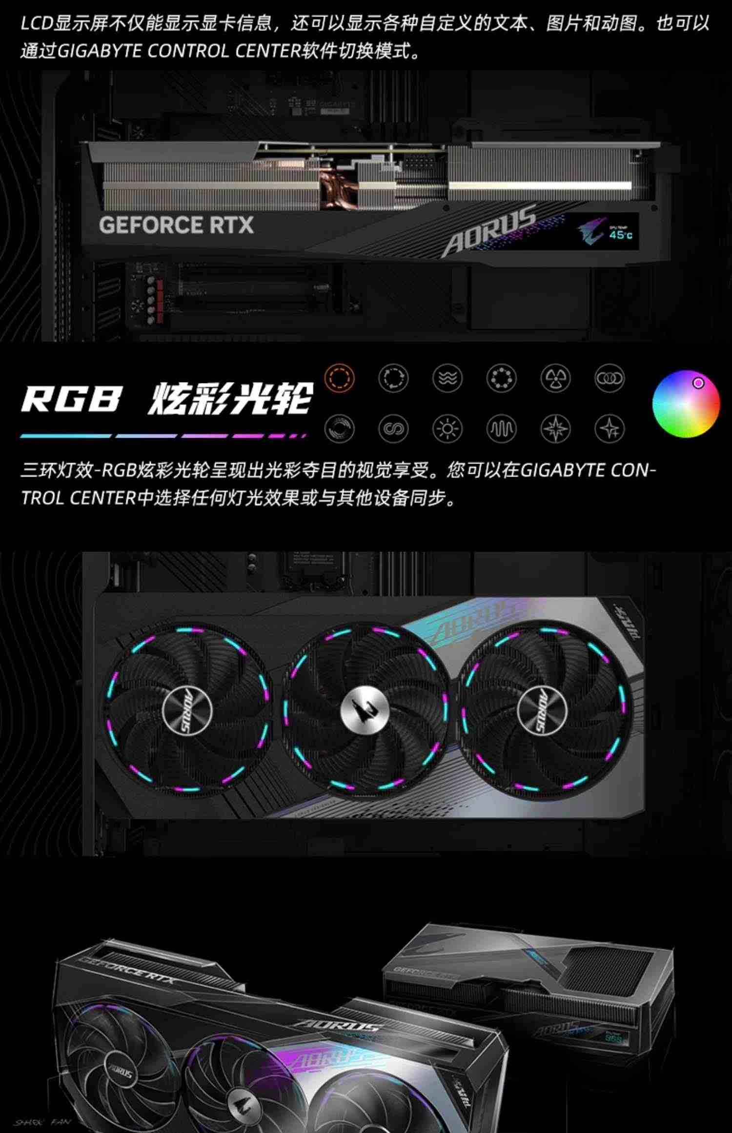 技嘉RTX4080魔鹰雪鹰小雕超级雕16G台式机电脑电竞游戏独立显卡