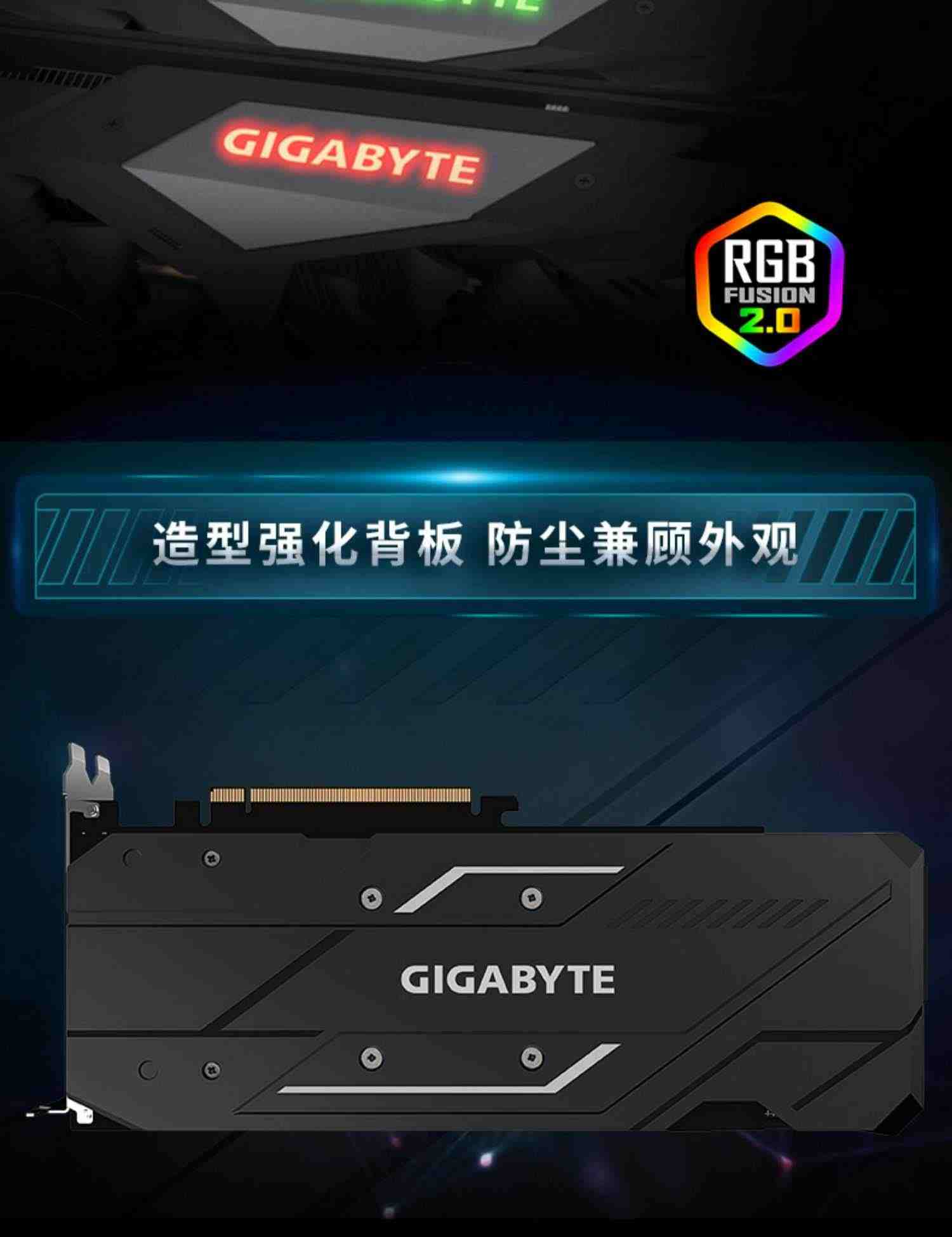 技嘉GTX1660 SUPER/TI GAMING OC DDR6 6GD 台式电脑独立游戏显卡