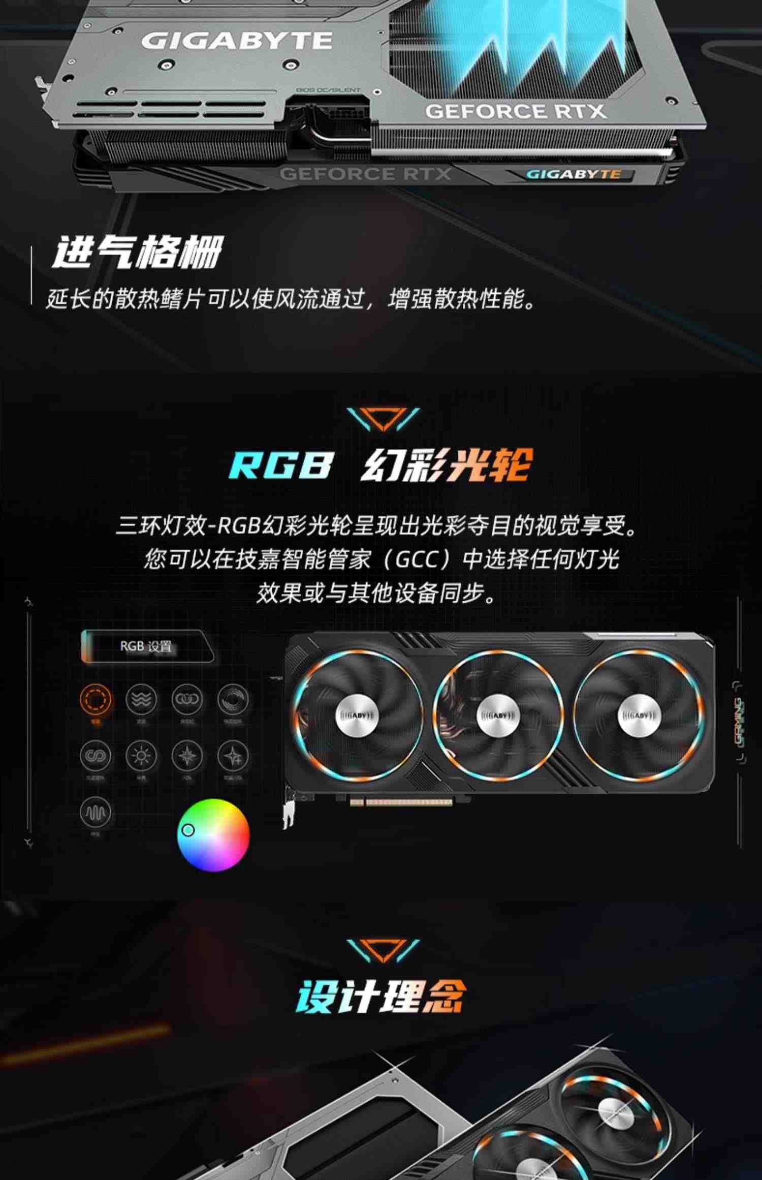 技嘉RTX4070/TI魔鹰/雪鹰/超级雕12G电竞游戏电脑全新独立显卡