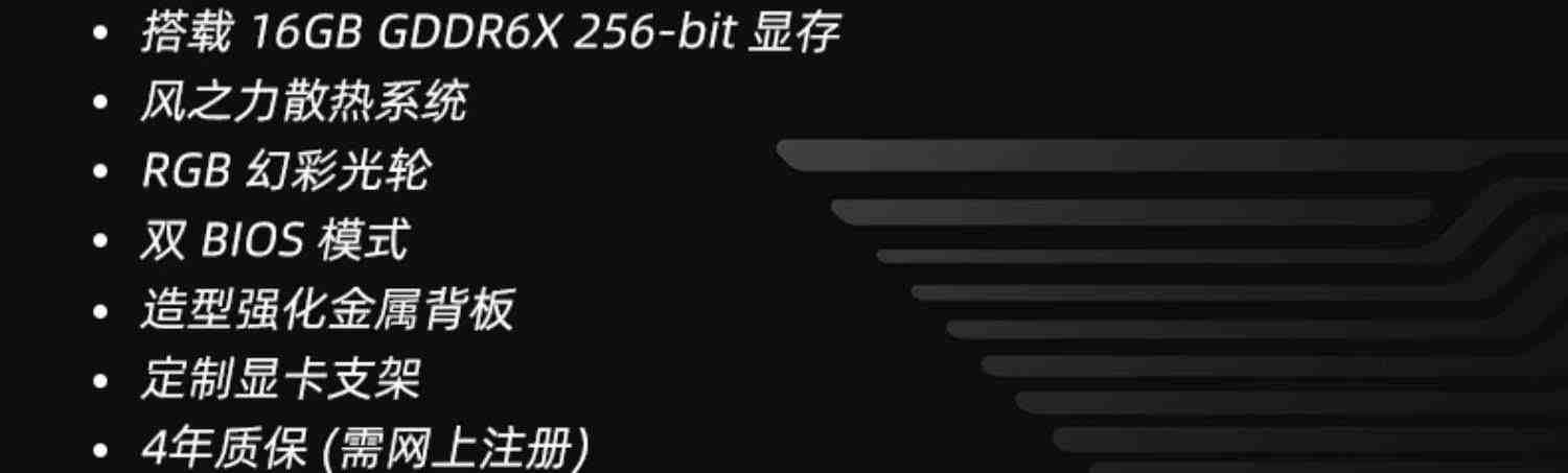 技嘉RTX4080魔鹰雪鹰小雕超级雕16G台式机电脑电竞游戏独立显卡