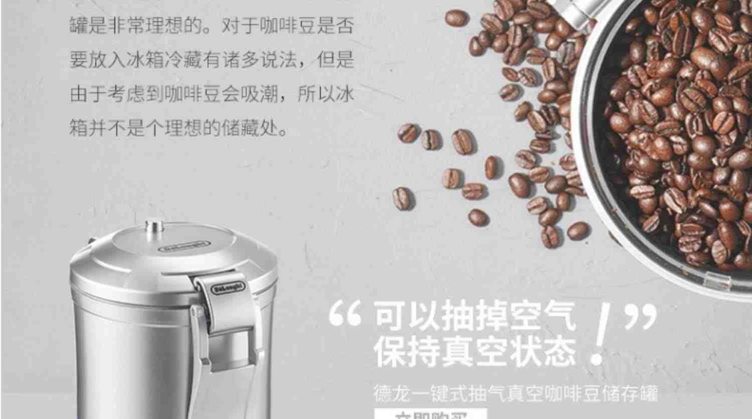 Delonghi/德龙/ESSSE艾瑟意大利进口咖啡豆金堡阿拉比卡意式拼配