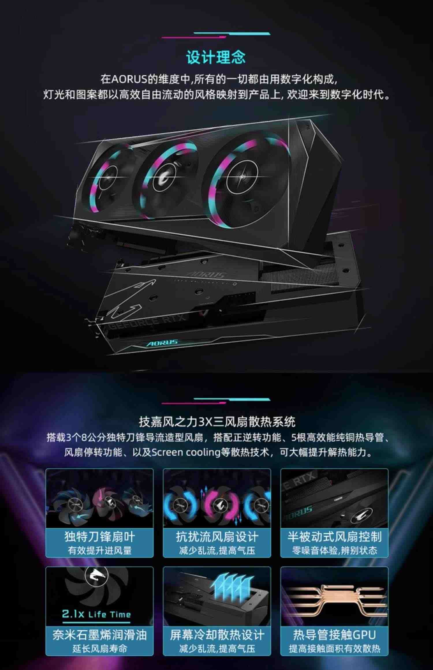 技嘉RTX3060TI/4060TI 台式机电脑甜品级电竞游戏显卡