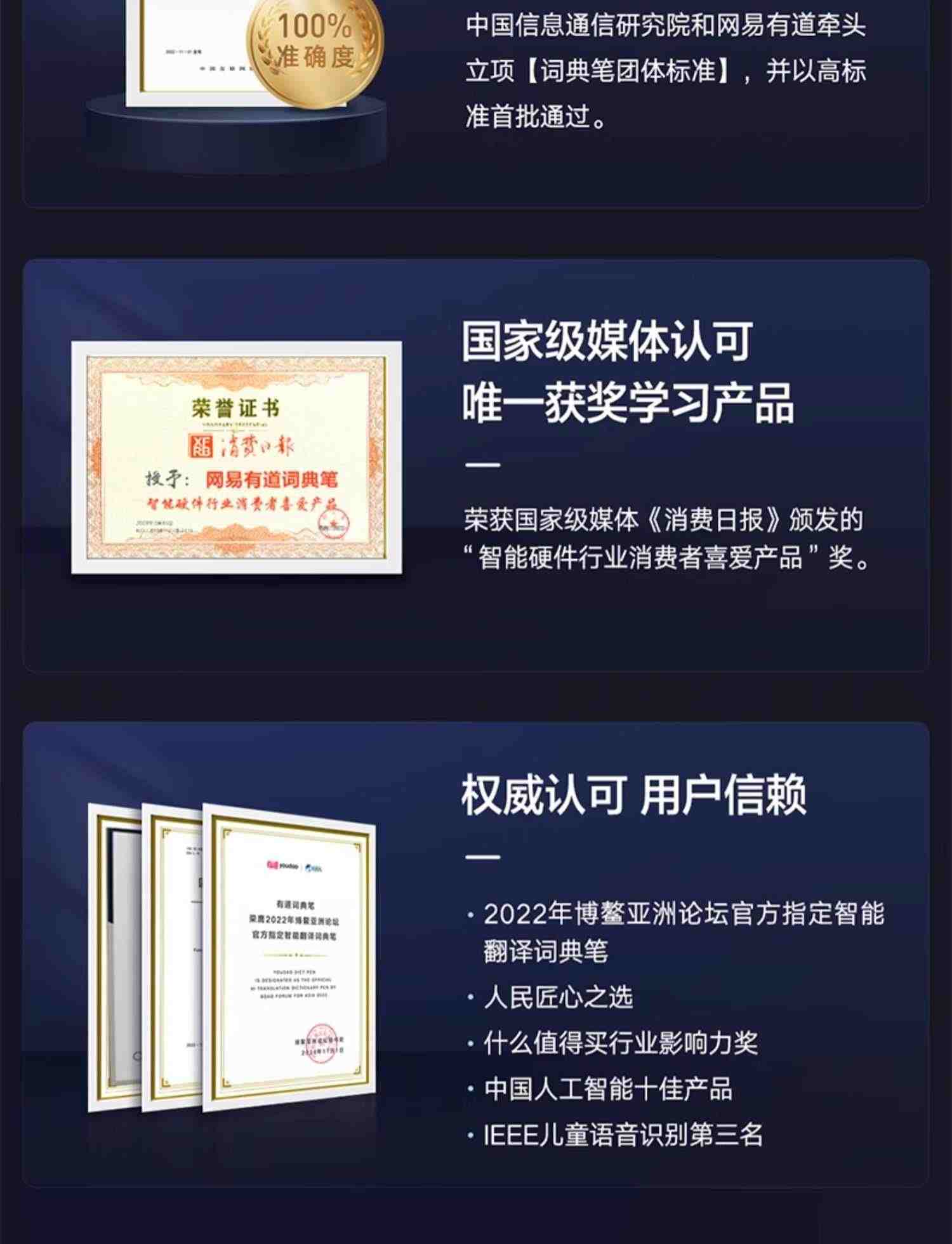 网易有道词典笔x5翻译笔P5电子辞典英语全科小初高中学习神器AI扫描笔X3S翻译器点读笔学习扫读笔查字词典