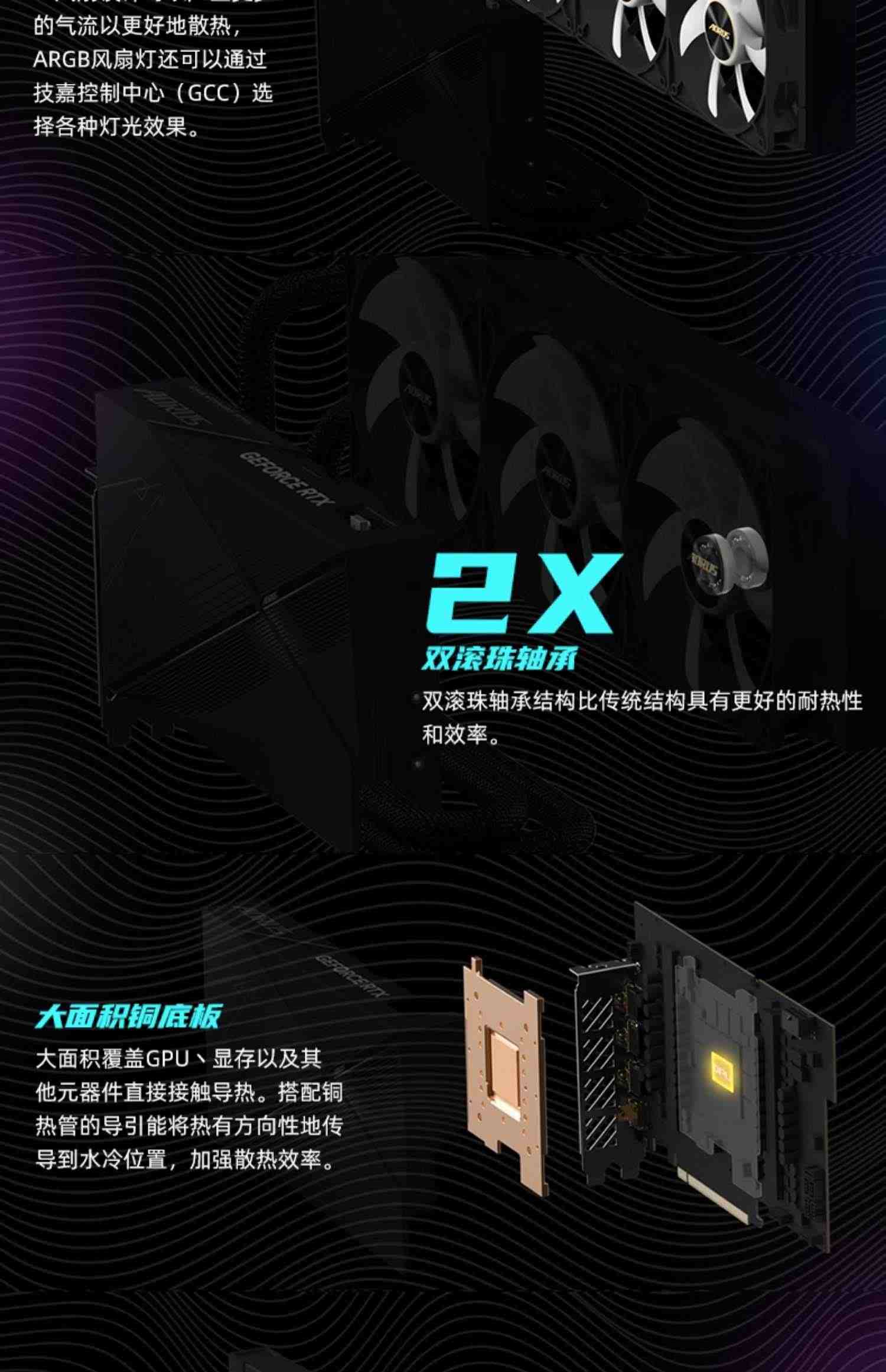 技嘉RTX4080魔鹰雪鹰小雕超级雕16G台式机电脑电竞游戏独立显卡