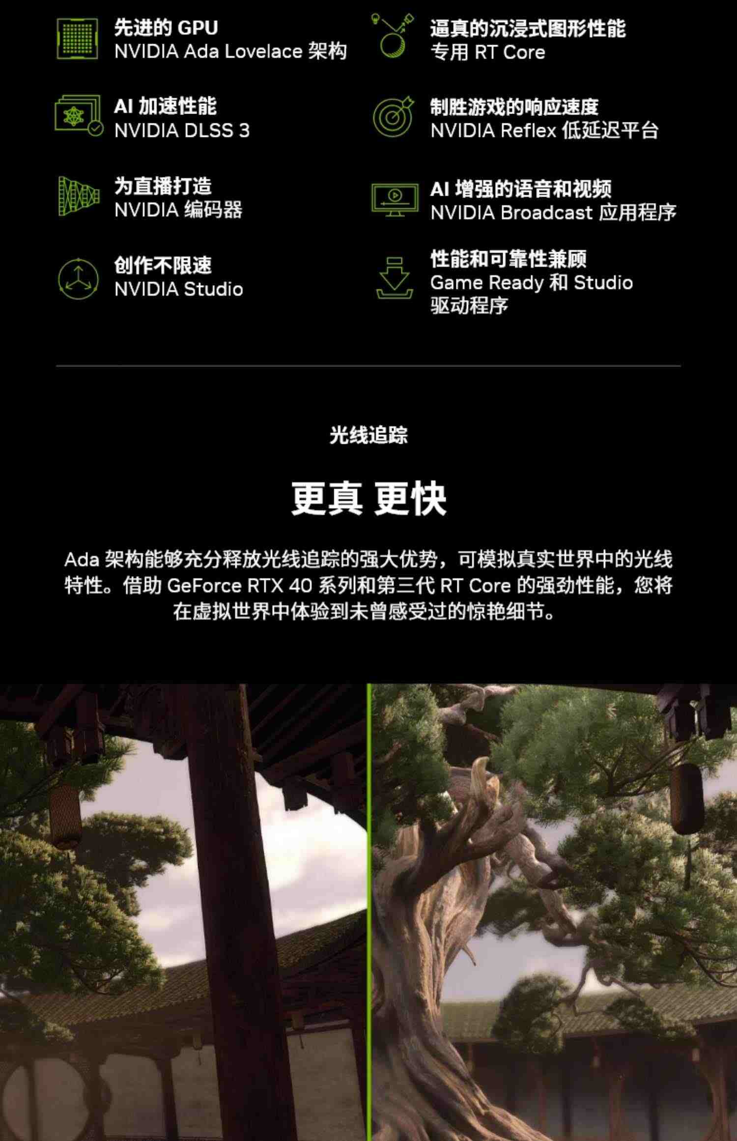 技嘉RTX4080魔鹰雪鹰小雕超级雕16G台式机电脑电竞游戏独立显卡