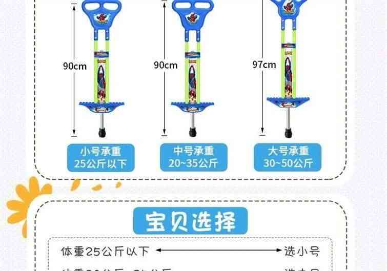 跳球宝宝青蛙弹跳马幼儿园小健身圈弹力蹦跳蹦