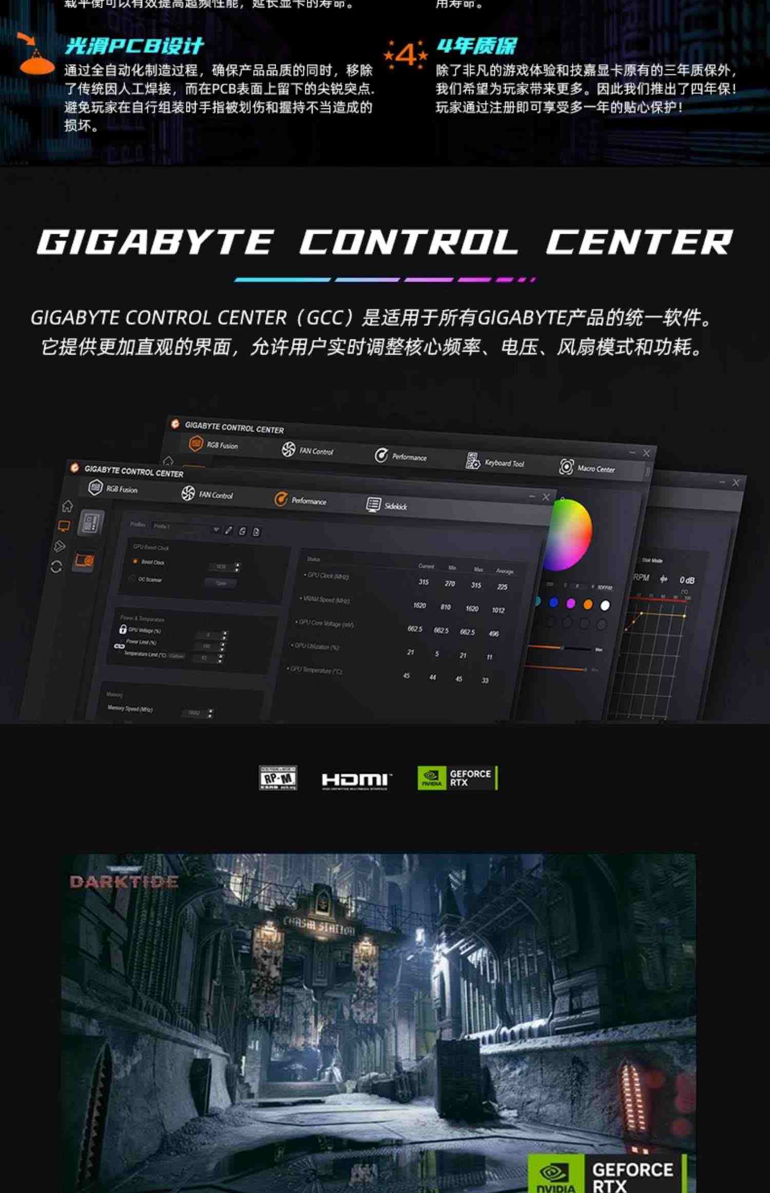 技嘉RTX4080魔鹰雪鹰小雕超级雕16G台式机电脑电竞游戏独立显卡