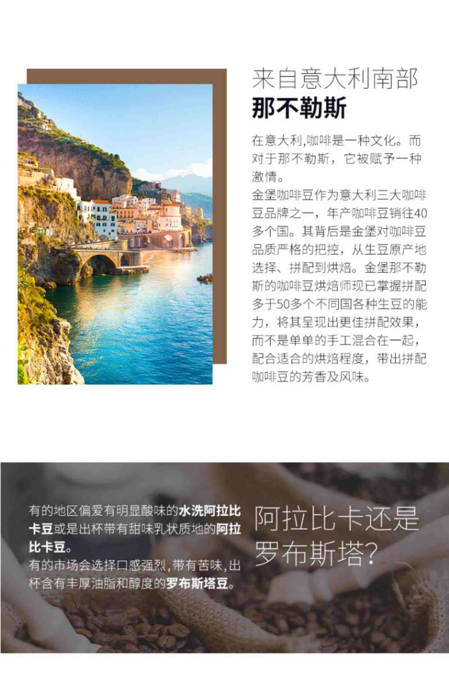 Delonghi/德龙/ESSSE艾瑟意大利进口咖啡豆金堡阿拉比卡意式拼配