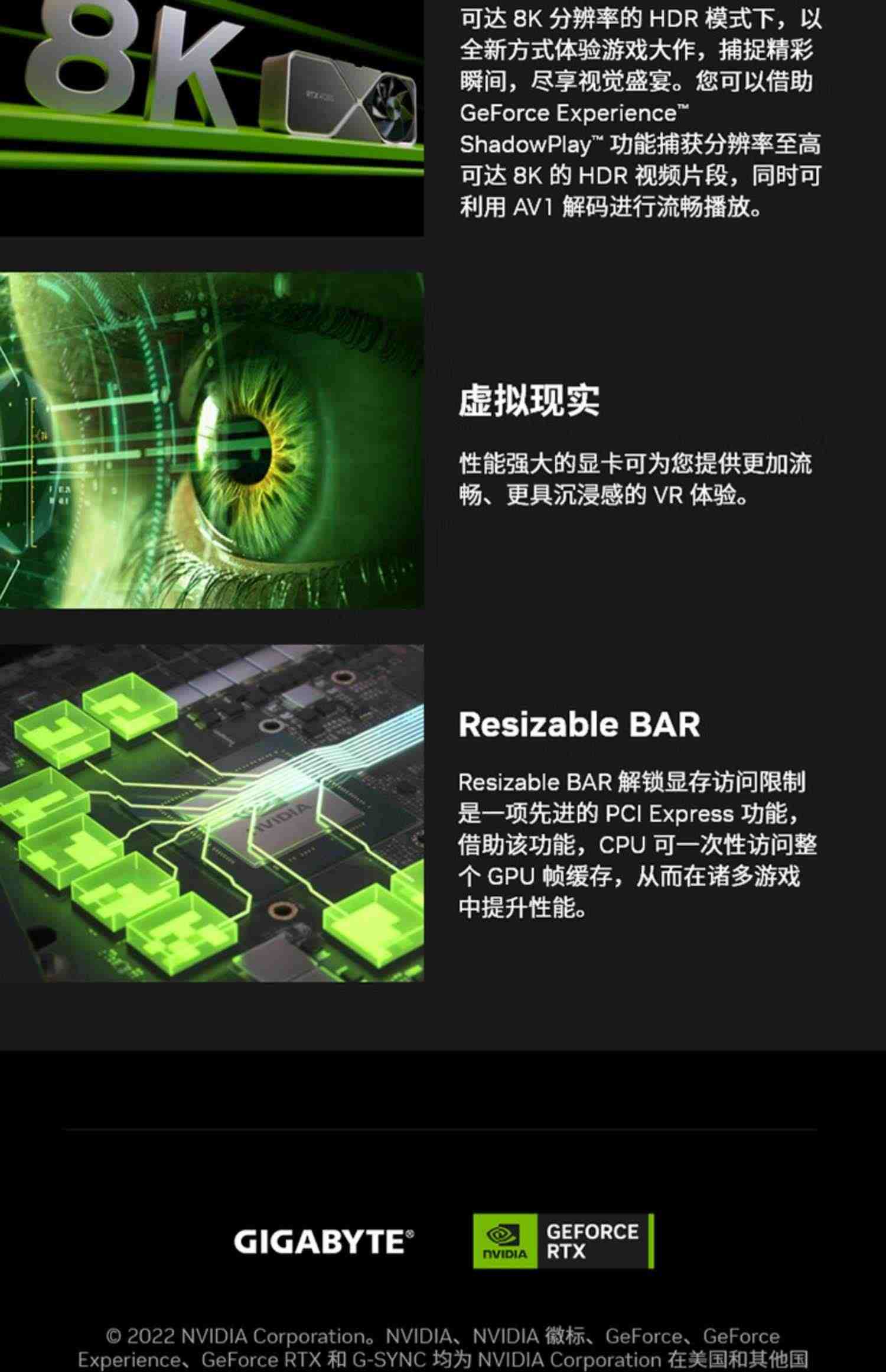 [12期免息]技嘉RTX4090 24G/RTX4080魔鹰白色超级雕电竞显卡独显