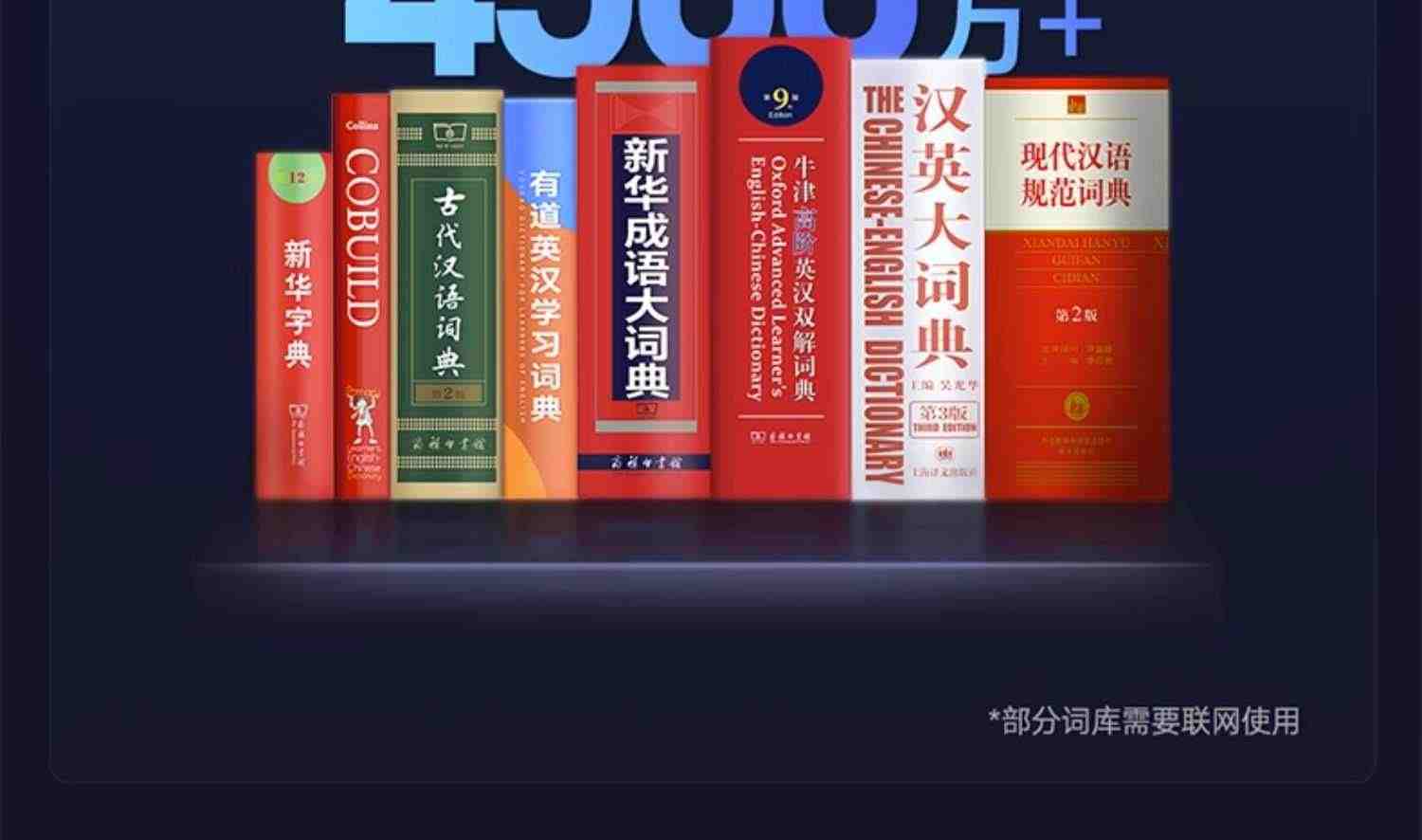 网易有道词典笔x5翻译笔P5电子辞典英语全科小初高中学习神器AI扫描笔X3S翻译器点读笔学习扫读笔查字词典