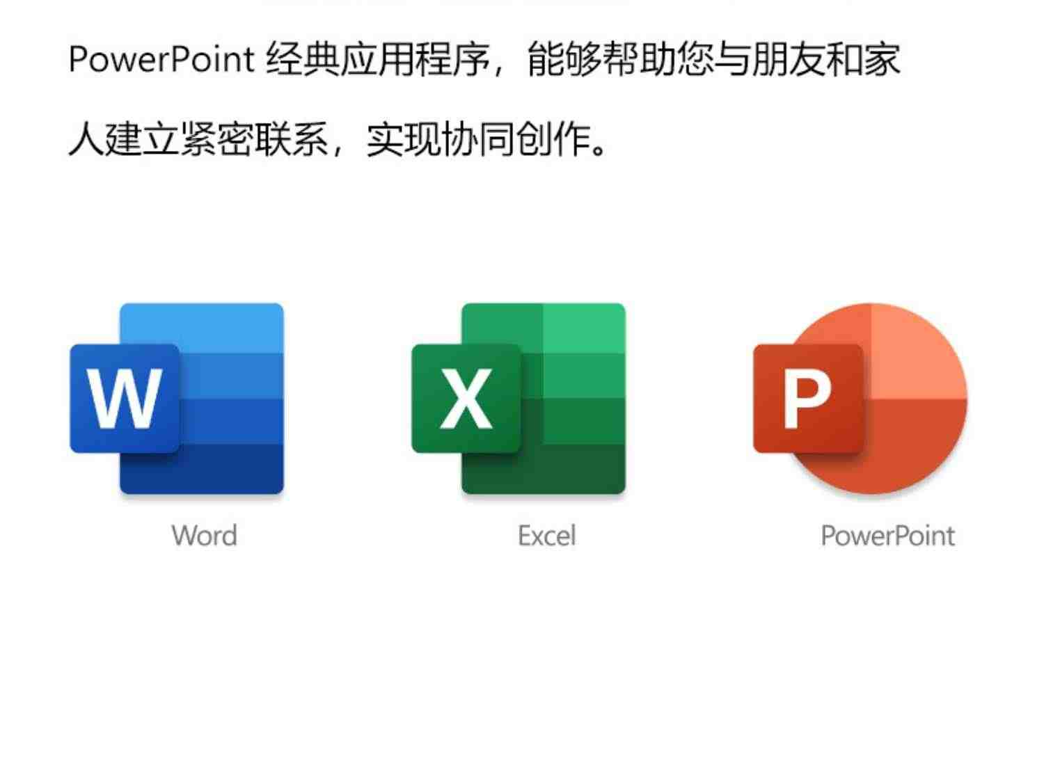 盒装 微软Office2021家庭学生版密钥永久激活码含Word/Excel/PPT