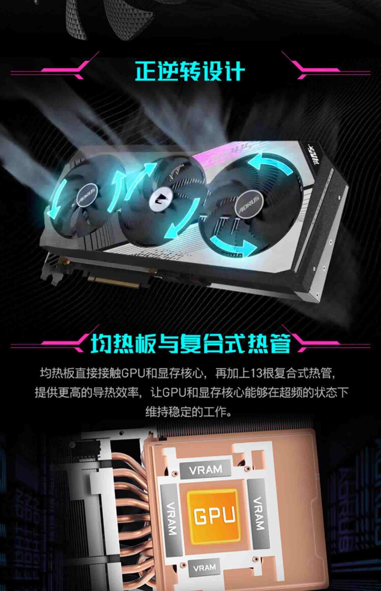 [12期免息]技嘉RTX4090 24G/RTX4080魔鹰白色超级雕电竞显卡独显