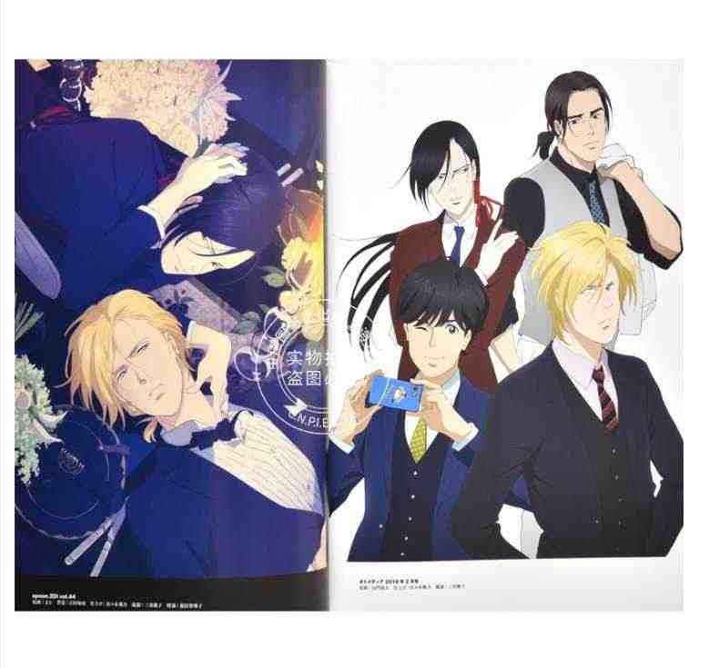 现货 进口日文 BANANA FISH 战栗杀机 TV动画公式书 BANANA FISH TVアニメ公式ガイド Moment