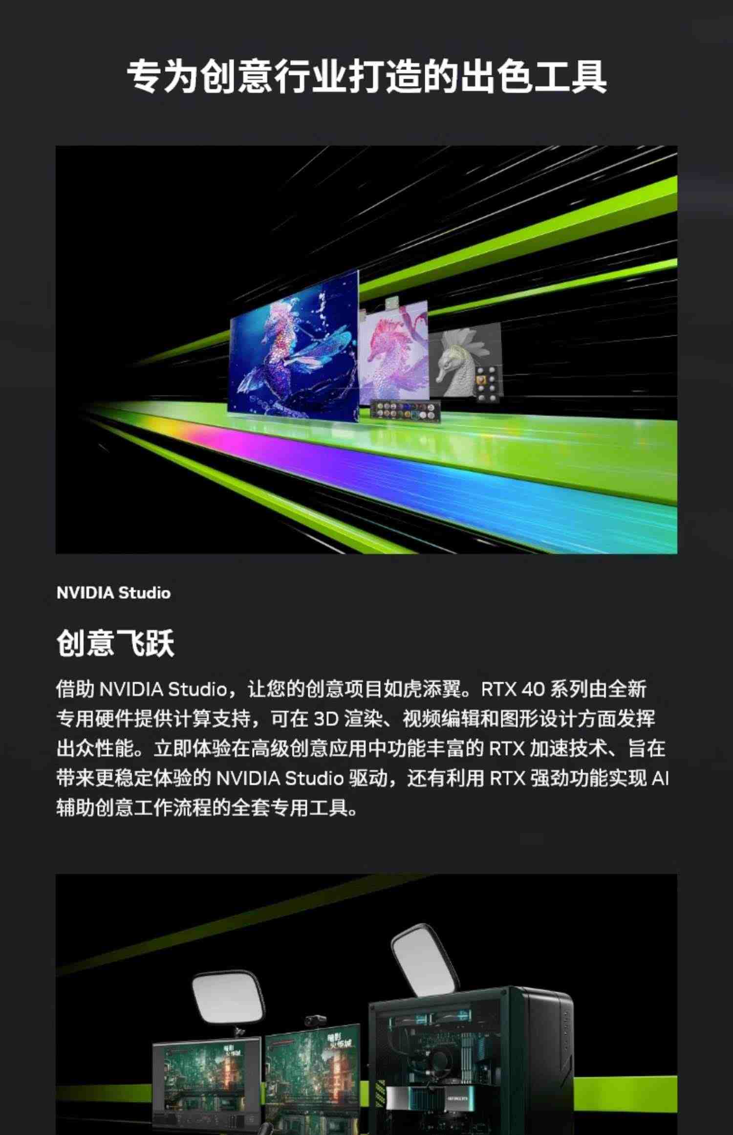 技嘉RTX4070/TI魔鹰/雪鹰/超级雕12G电竞游戏电脑全新独立显卡