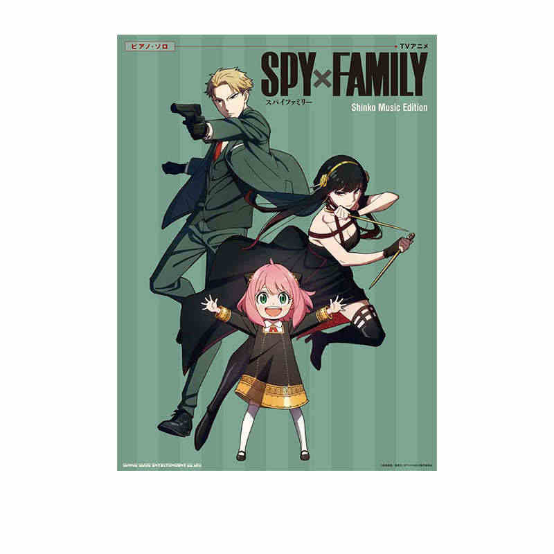 现货 间谍过家家 ピアノ・ソロ　TVアニメ SPY FAMILY Sh...