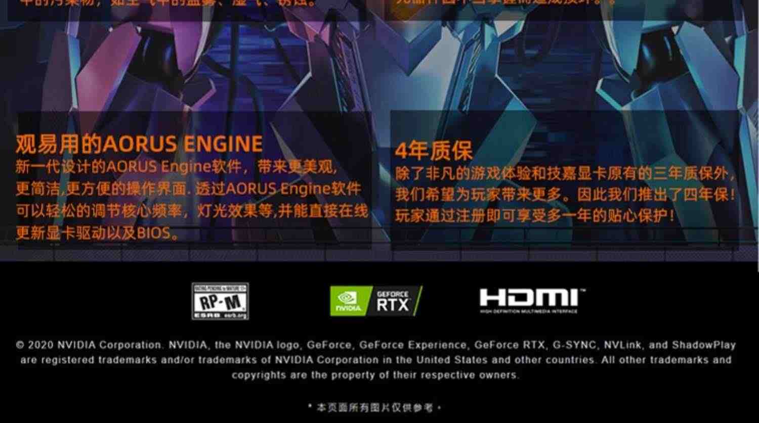 技嘉RTX3060TI/4060TI 台式机电脑甜品级电竞游戏显卡