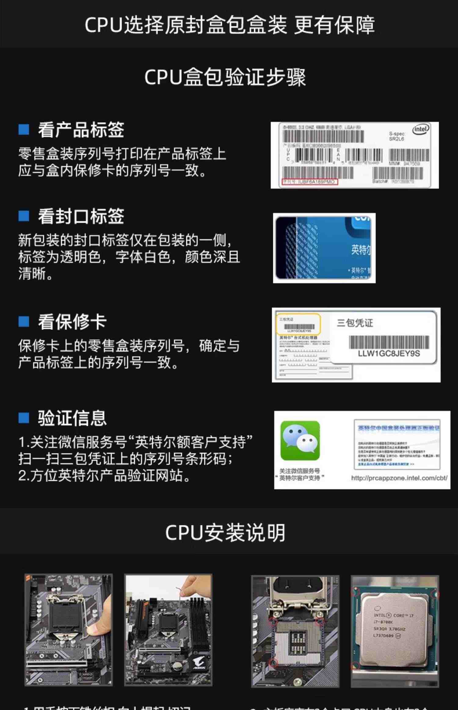 13代英特尔i512490f 13400F 13490F 搭B660/760MCPU技嘉主板套装