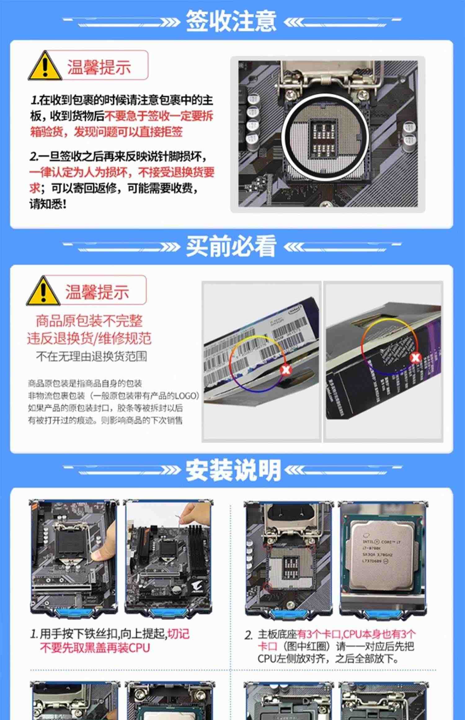 英特尔i5 12400F 12490F搭技嘉B760CPU主板套装盒装处理器i513400