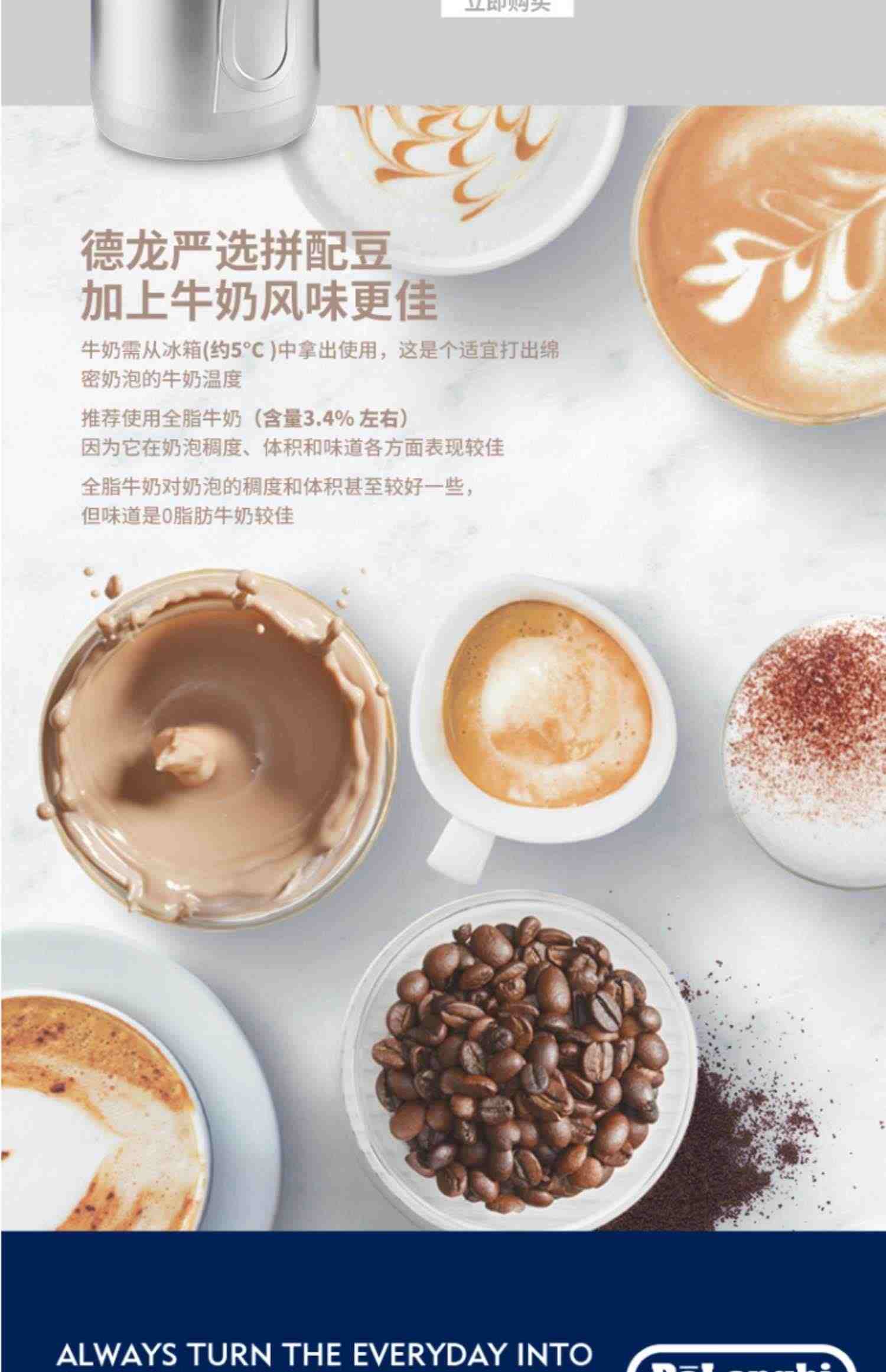 Delonghi/德龙/ESSSE艾瑟意大利进口咖啡豆金堡阿拉比卡意式拼配