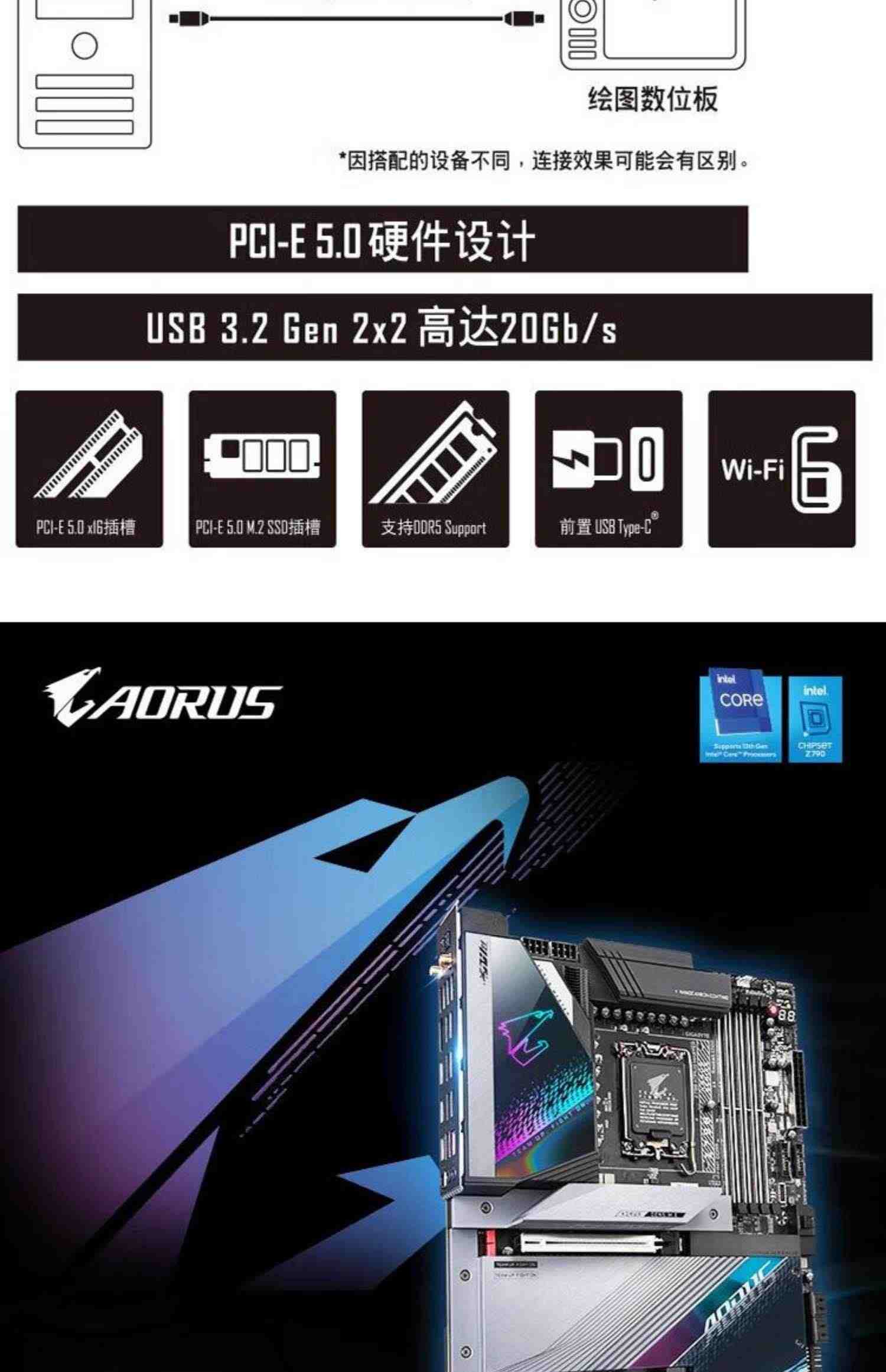 【新品13代】英特尔酷睿i7 13700K/F技嘉B760 Z790主板CPU套装ATX