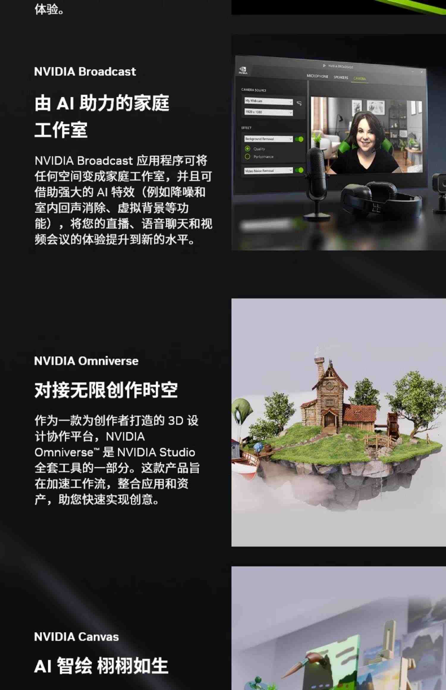 技嘉RTX4080魔鹰雪鹰小雕超级雕16G台式机电脑电竞游戏独立显卡