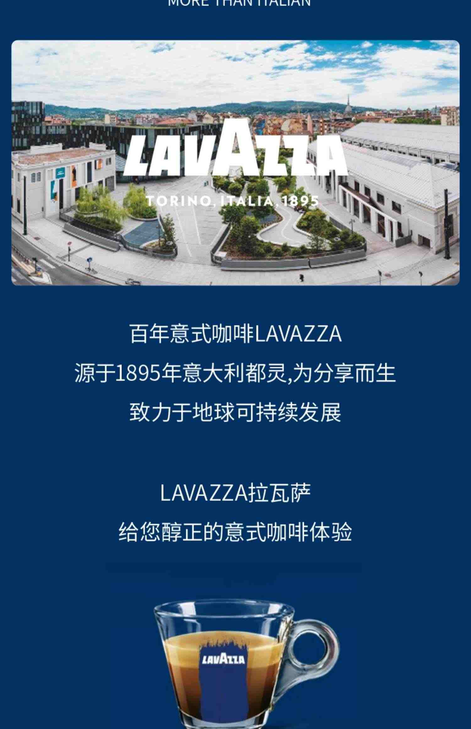 意大利进口LAVAZZA拉瓦萨香浓咖啡豆CREMA E AROMA 意式浓缩醇香