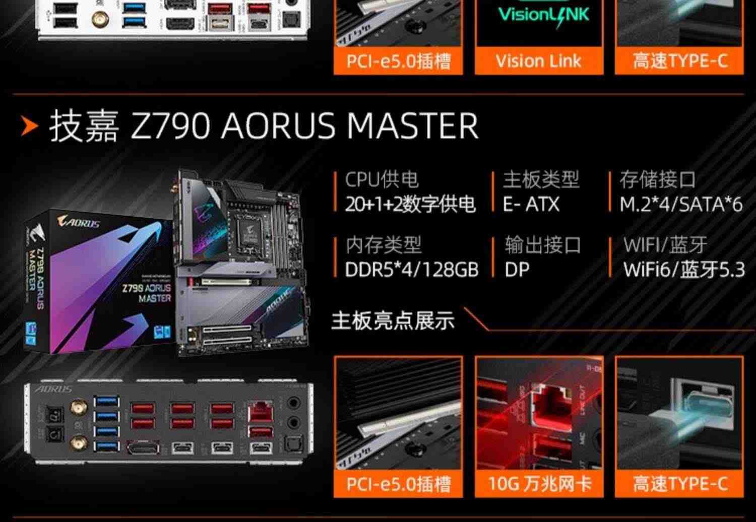 【新品13代】英特尔酷睿i7 13700K/F技嘉B760 Z790主板CPU套装ATX