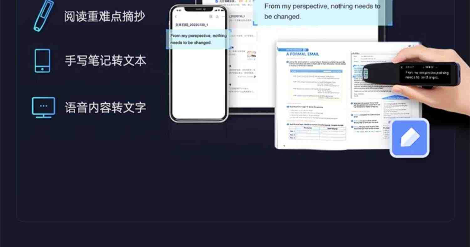 网易有道词典笔x5翻译笔P5电子辞典英语全科小初高中学习神器AI扫描笔X3S翻译器点读笔学习扫读笔查字词典