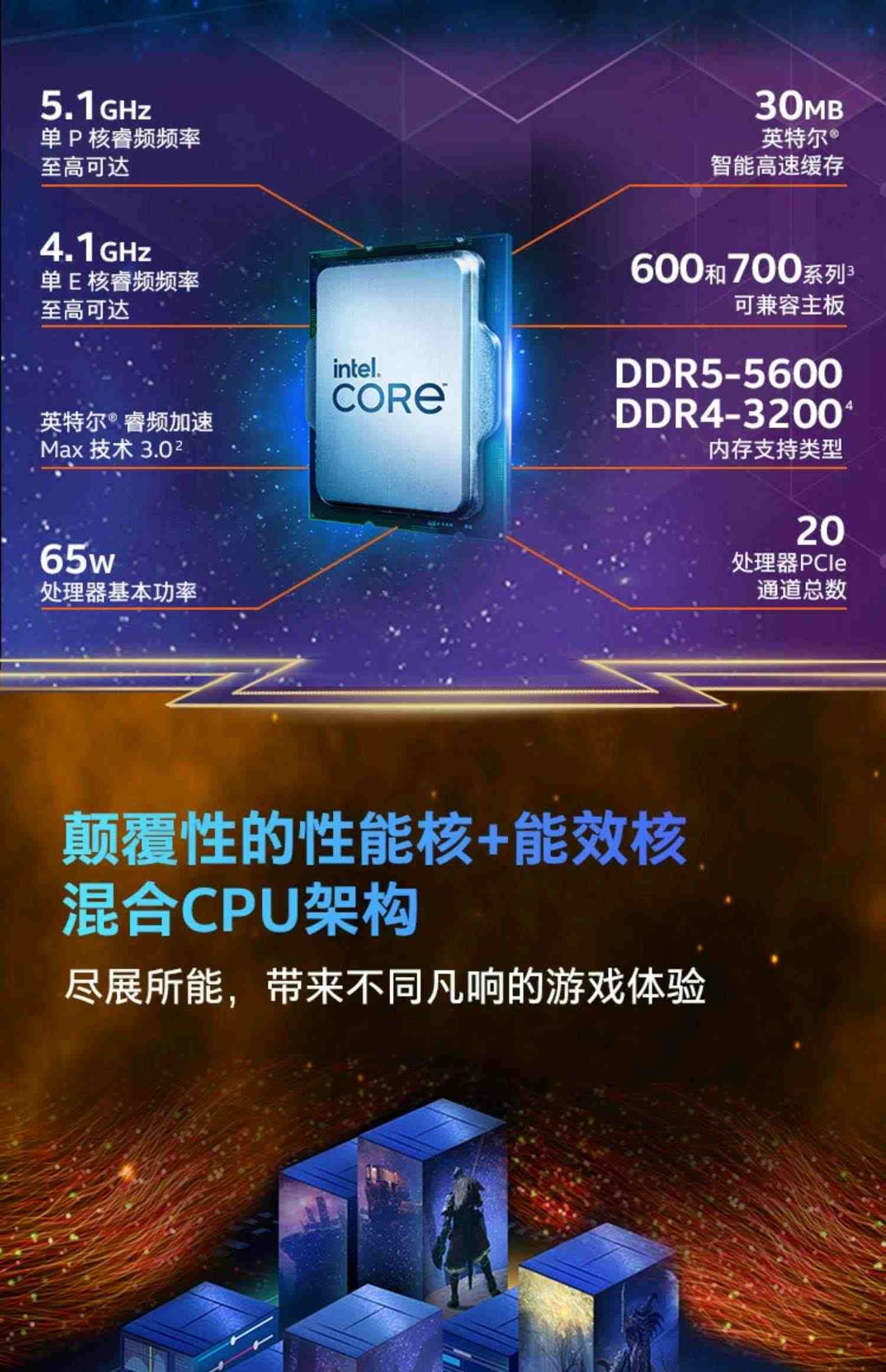 intel英特尔i7-13700KF CPU技嘉Z790主板13700+B760板U套装旗舰店