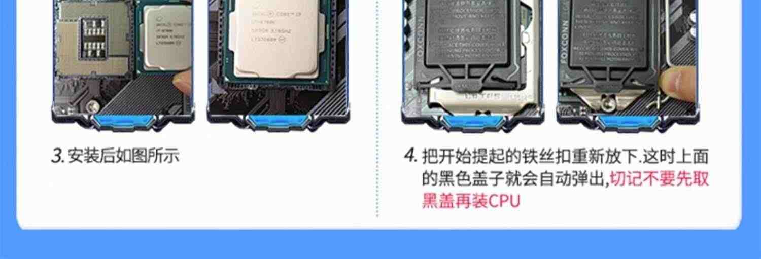 英特尔i5 12400F 12490F搭技嘉B760CPU主板套装盒装处理器i513400