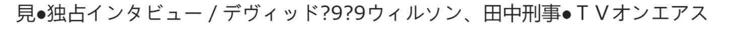 现货 TV指南特集 通常版KISS&CRY Vol.46 附10张海报 羽生结弦ShareHearts号 日文原版 TVガイド特別編集KISS&CRY V