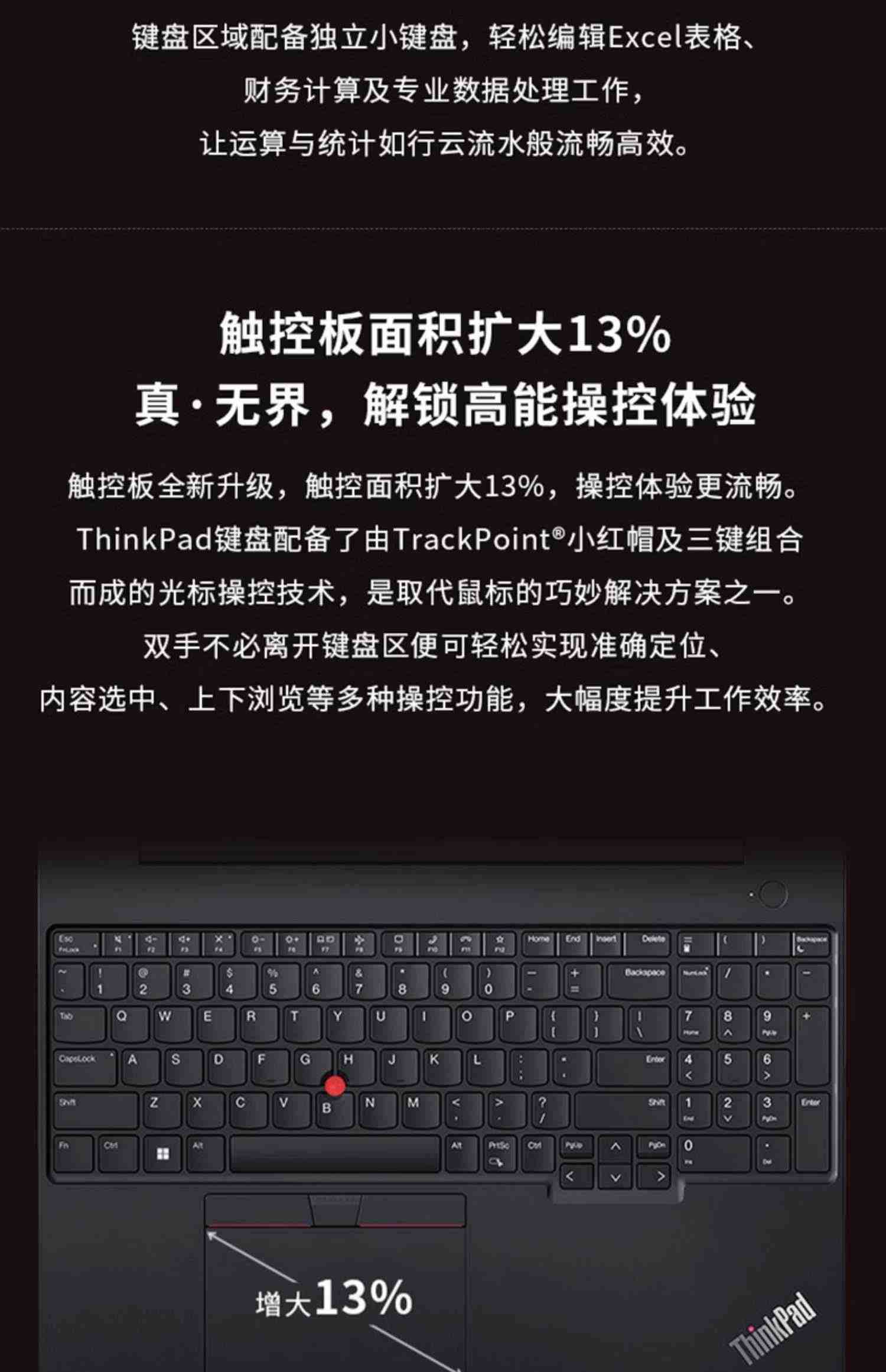 【2023新品首发】联想ThinkPad E14/E16 AMD7000处理器2.2K/2.5K超清全新窄边框学生商务办公笔记本电脑IBM