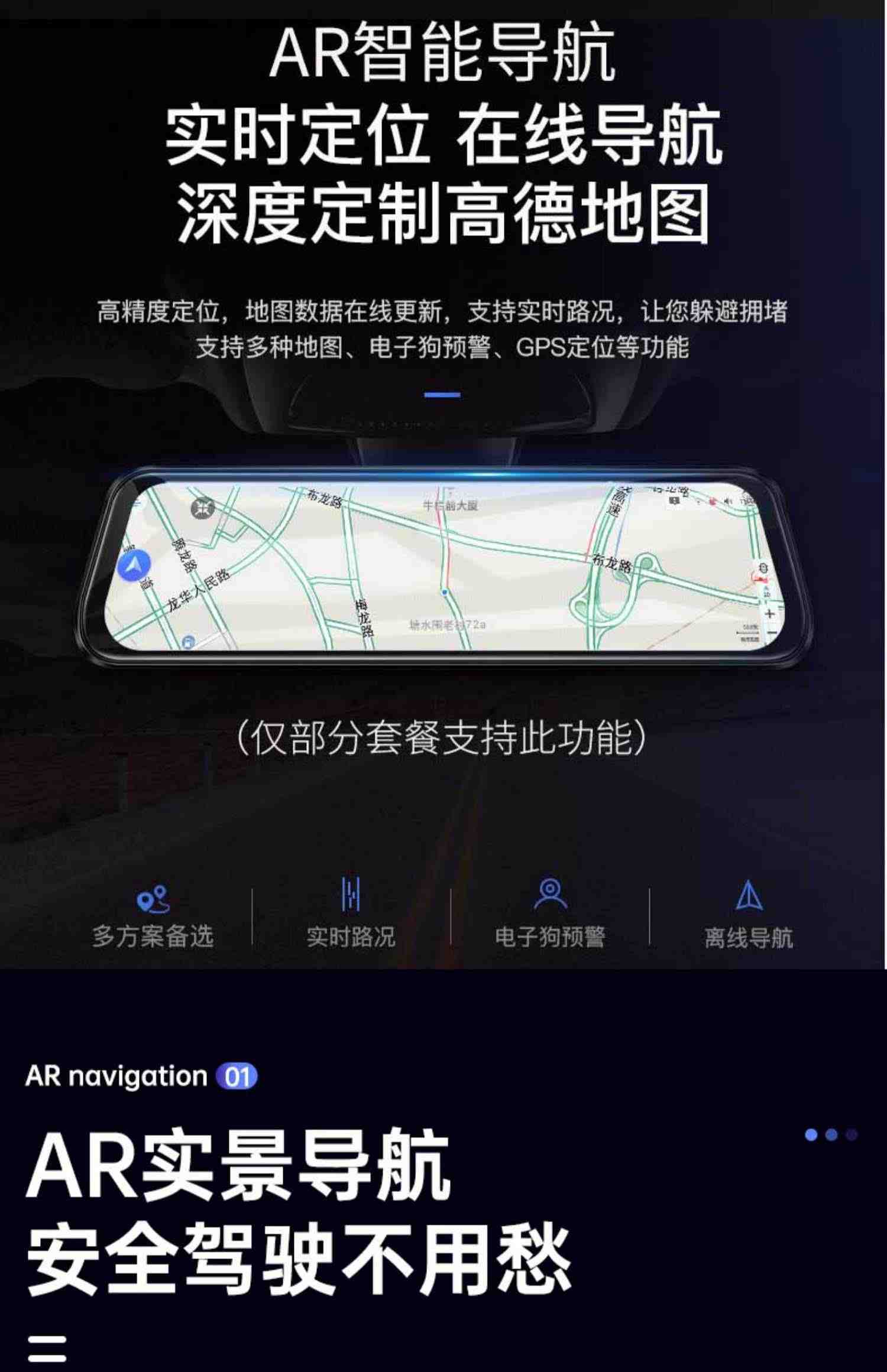 2021款荣威rx5行车记录仪专用 rx5maX i5 rx8 550 350 rx3 AR导航