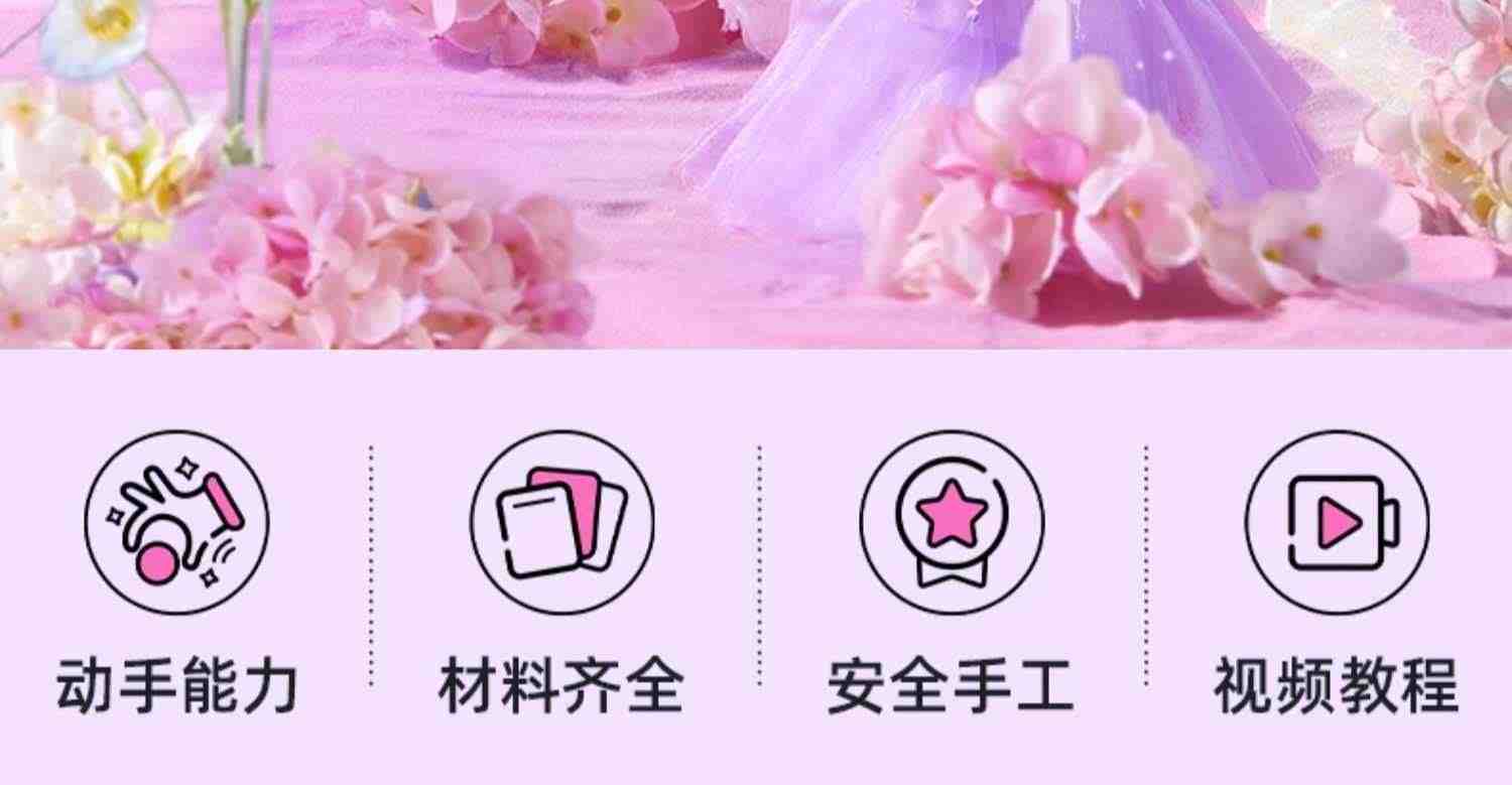 mideer弥鹿公主衣柜女孩子服装设计diy儿童女童手工玩具生日礼物