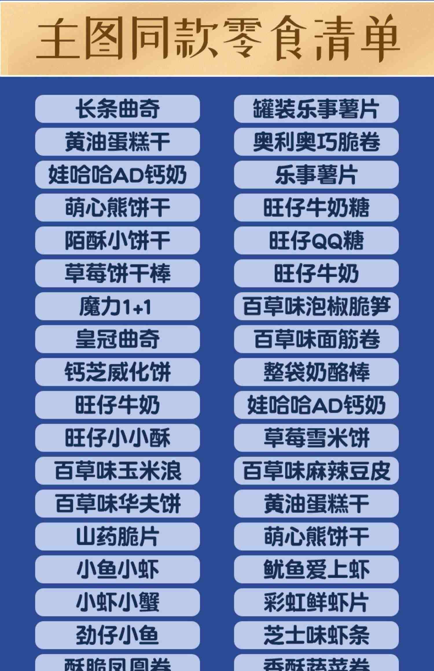 零食大礼包送女友整箱休闲食品小吃巨型网红儿童生日端午节礼品