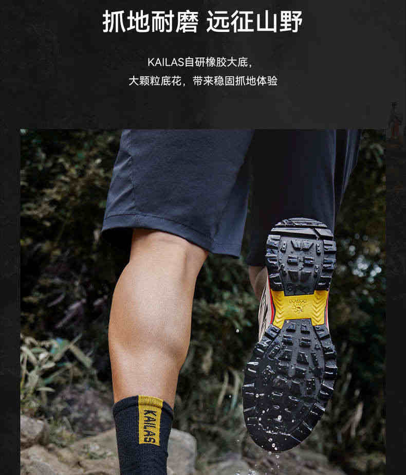 Kailas凯乐石户外运动男低帮FLT防水徒步鞋Expedition FLT 3/远征