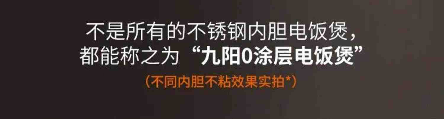 九阳4L升家用IH电饭煲不锈钢0涂层内胆智能煮饭不粘锅电饭锅40N1