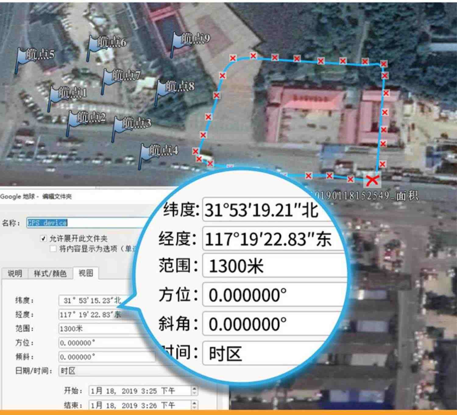 卓林A8北斗卫星手持gps导航定位仪户外经纬度海拔船用坐标测量仪