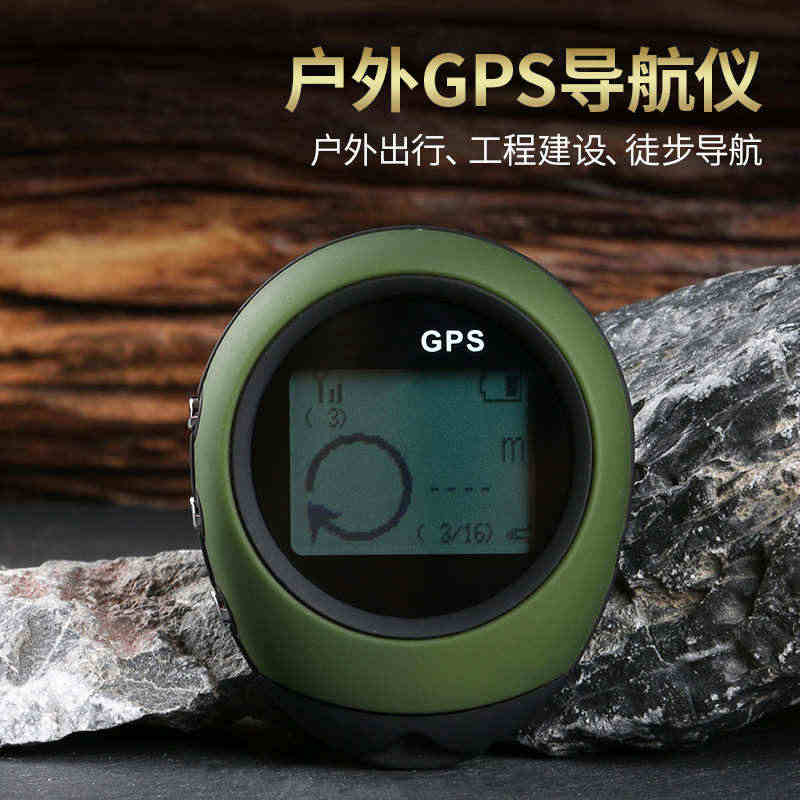 高精度卫星GPS户外坐标经纬度海拔表测量导航仪测绘测亩登山旅行...