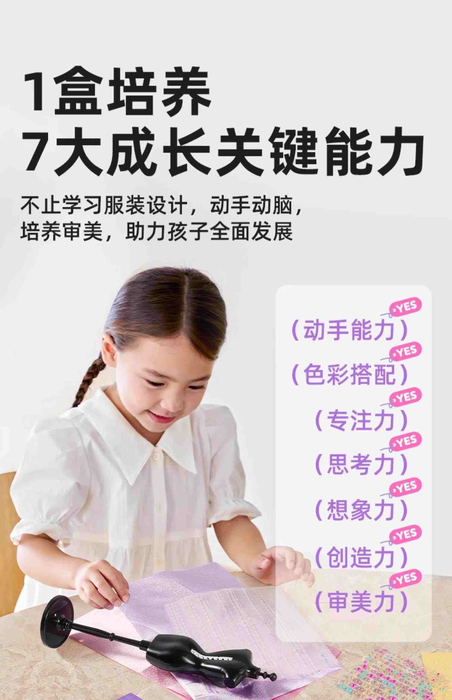 mideer弥鹿公主衣柜女孩子服装设计diy儿童女童手工玩具生日礼物