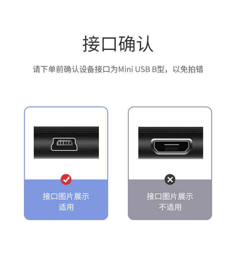 绿联mini usb数据线T型口MP3/MP4线适用于移动硬盘数据线相机车载行车记录仪老式充电器线老人机导航仪线2米m