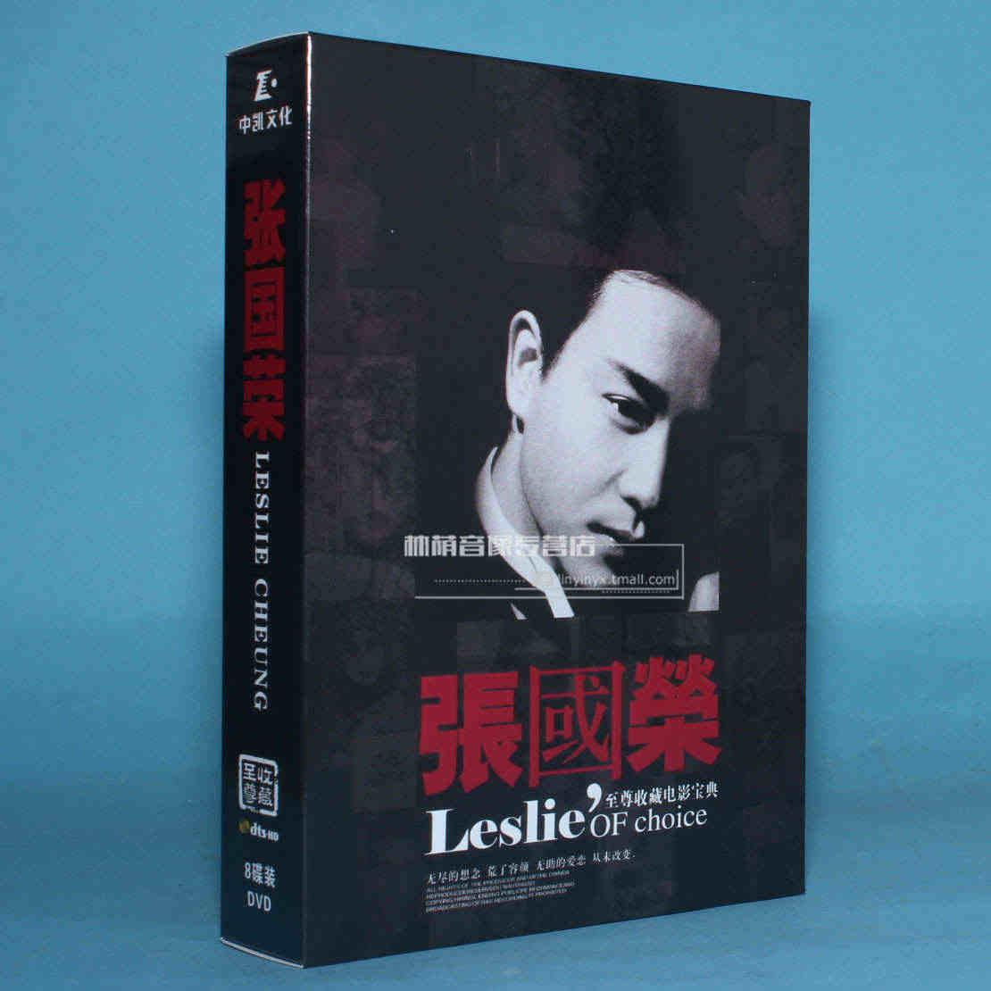 正版光盘 张国荣经典电影合集 倩女幽魂/霸王别姬/英雄本色 8DVD...