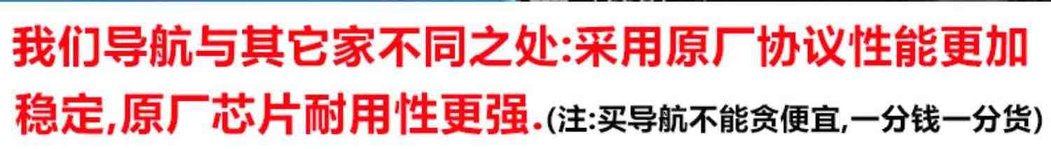 长城哈弗H7导航仪一体机哈佛H8改装安卓中控大屏倒车影像智能车机