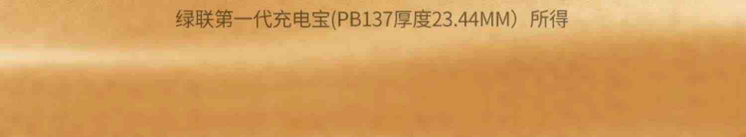 绿联充电宝10000毫安20000超大容量pd20w专用快充超薄小巧便携移动电源旗舰店官方正品适用苹果华为小米手机